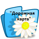 иконка 2